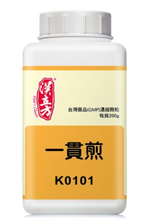一贯煎
