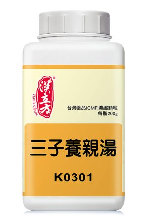 三子养亲汤