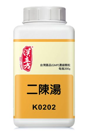 二陈汤