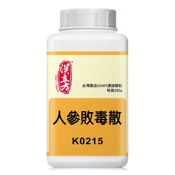 人参败毒散