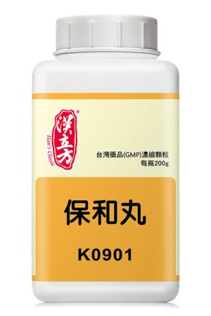 保和丸