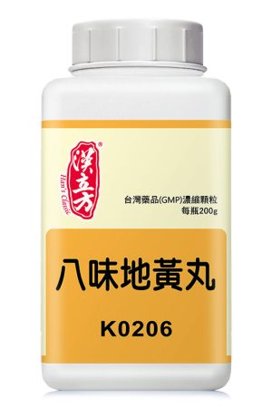 八味地黄丸