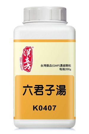 六君子汤