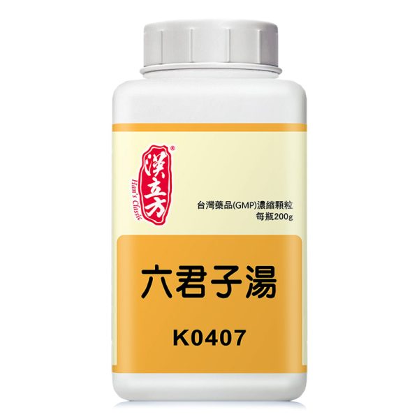 六君子汤