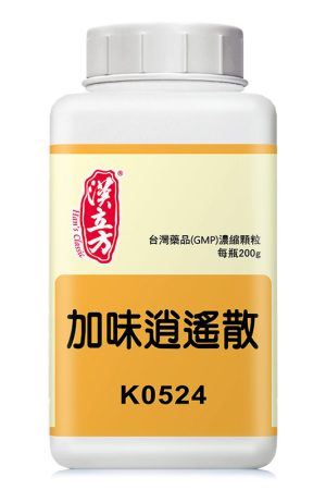 加味逍遥散