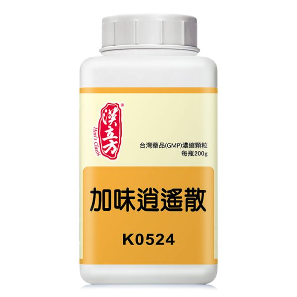 加味逍遥散