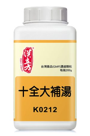 十全大补汤