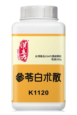 参苓白术散