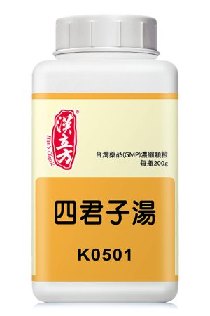 四君子汤