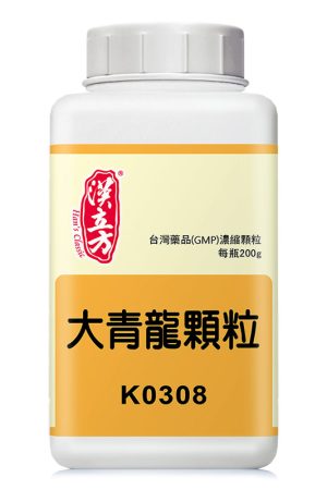 大青龙颗粒