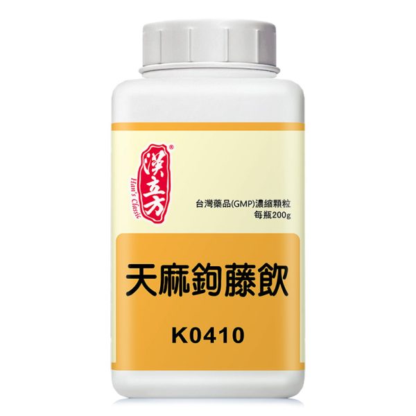 天麻钩藤饮