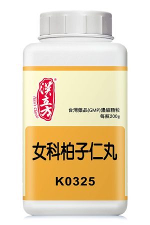 女科柏子仁丸