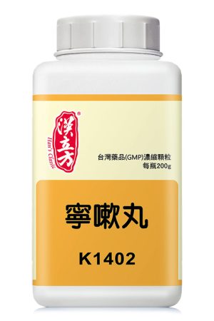 宁嗽丸