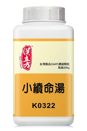 小续命汤