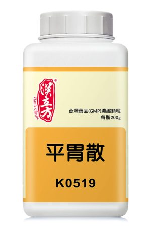 平胃散