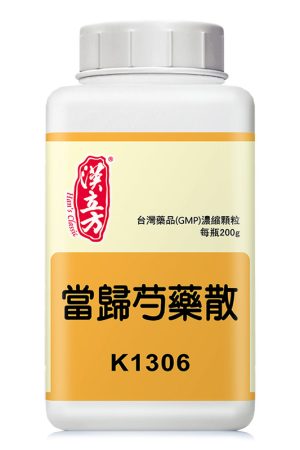 当归芍药散