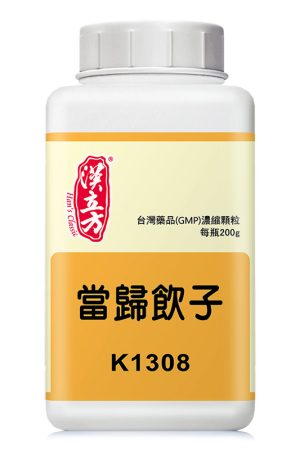 当归饮子