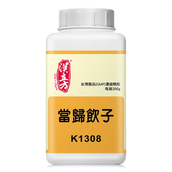 当归饮子