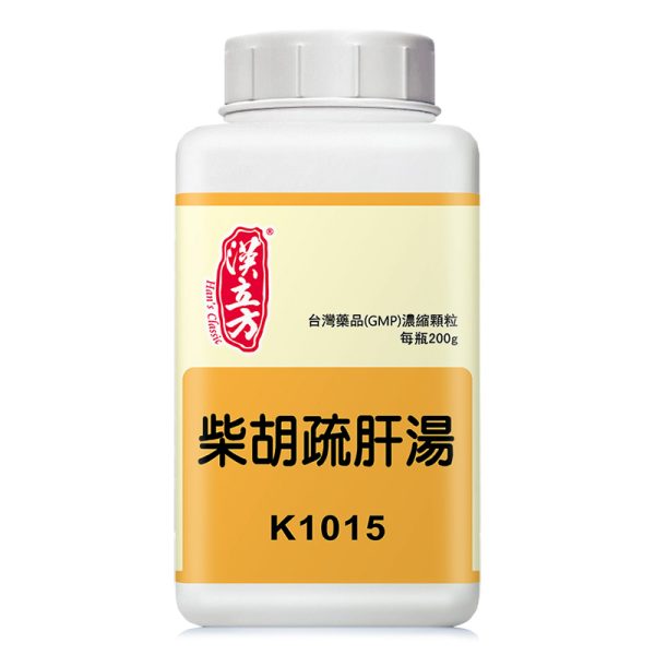 柴胡疏肝汤