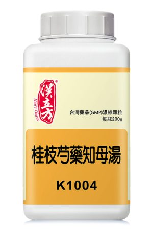 桂枝芍药知母汤