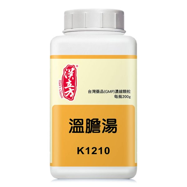 温胆汤