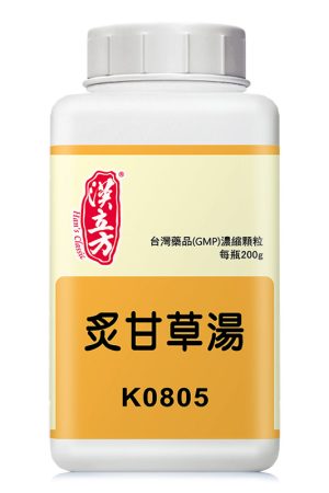 炙甘草汤