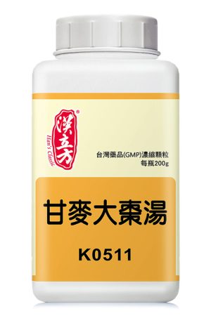 甘麦大枣汤