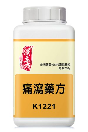痛泻药方
