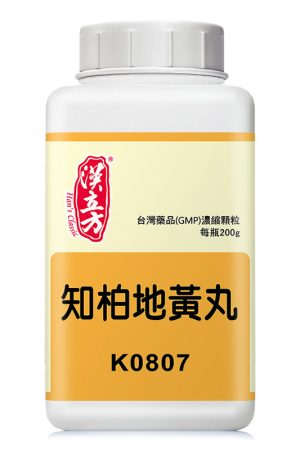 知柏地黄丸