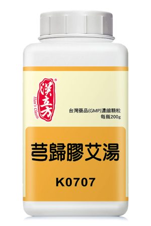 芎归胶艾汤