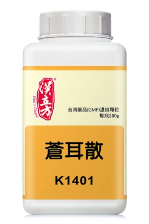 苍耳散