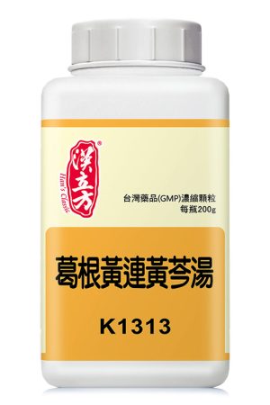 葛根黄连黄芩汤