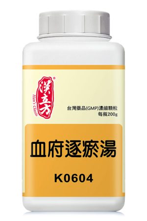 血府逐瘀汤