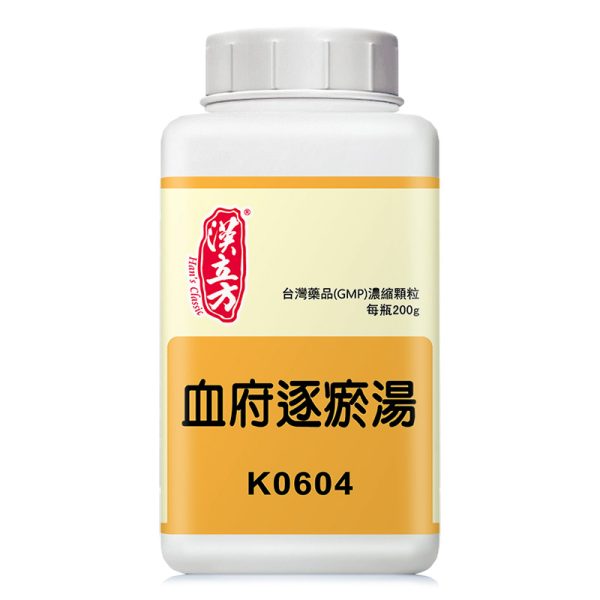 血府逐瘀汤