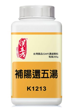补阳还五汤