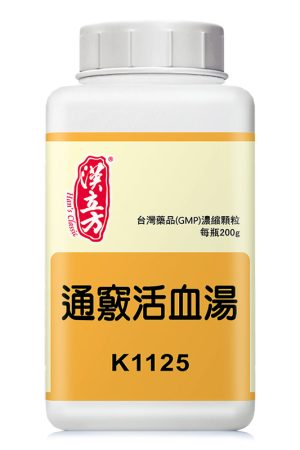 通窍活血汤