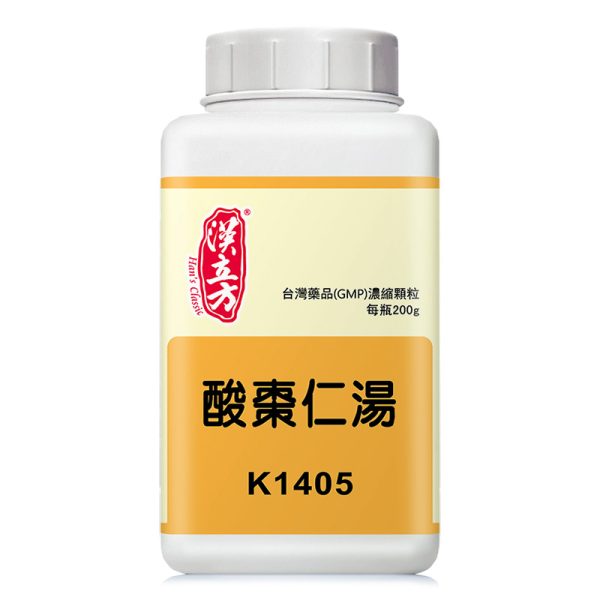酸枣仁汤