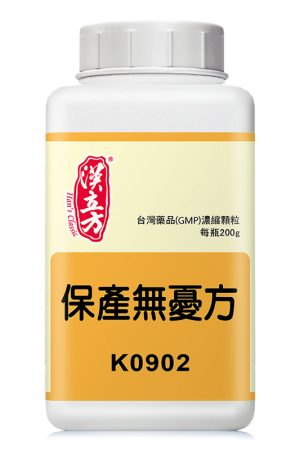 保产无忧方